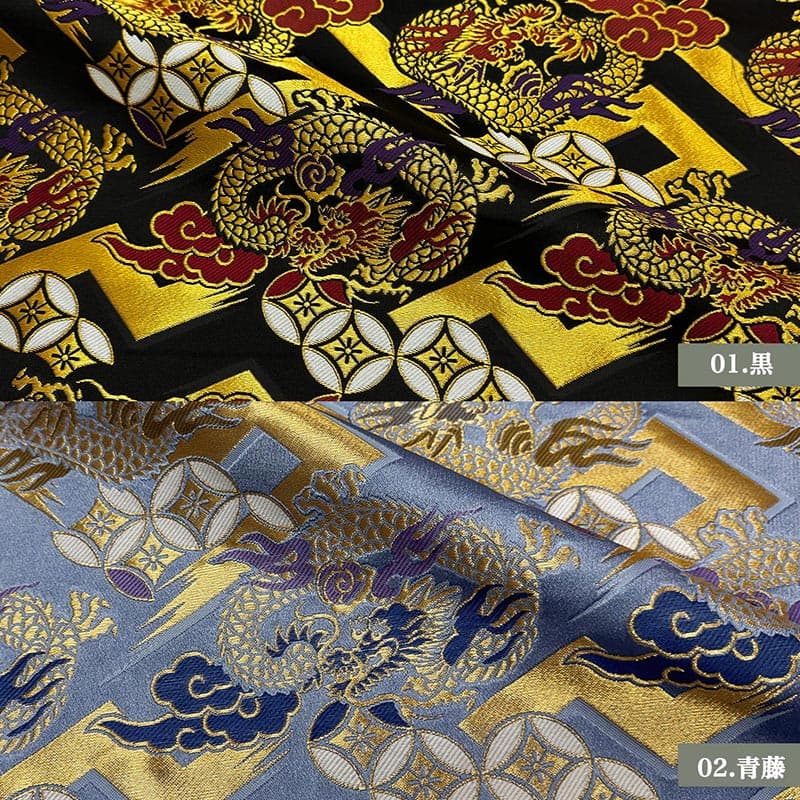 金襴織物 菱龍に稲妻（全2色）  カラーバリエーション