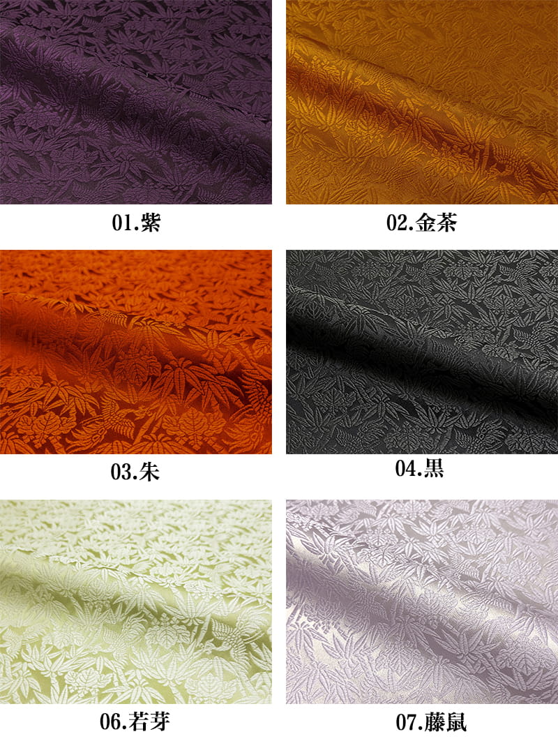 金襴織物 桐竹鳳凰文