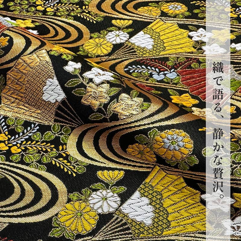 金襴織物 流水に扇 