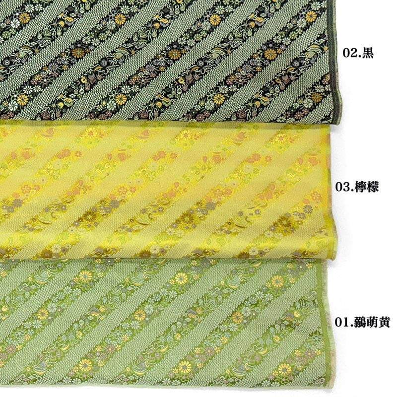 金襴織物 斜め鹿の子宝文（全3色）  カラーバリエーション
