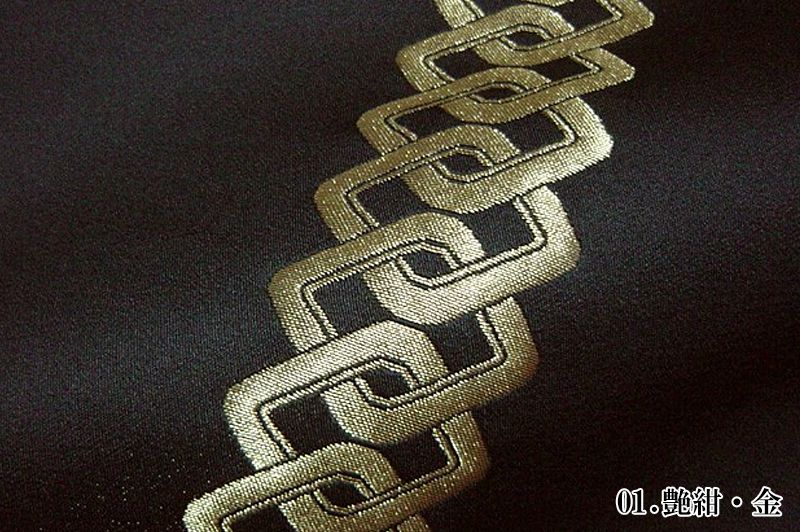 金襴織物 吉原繋ぎ