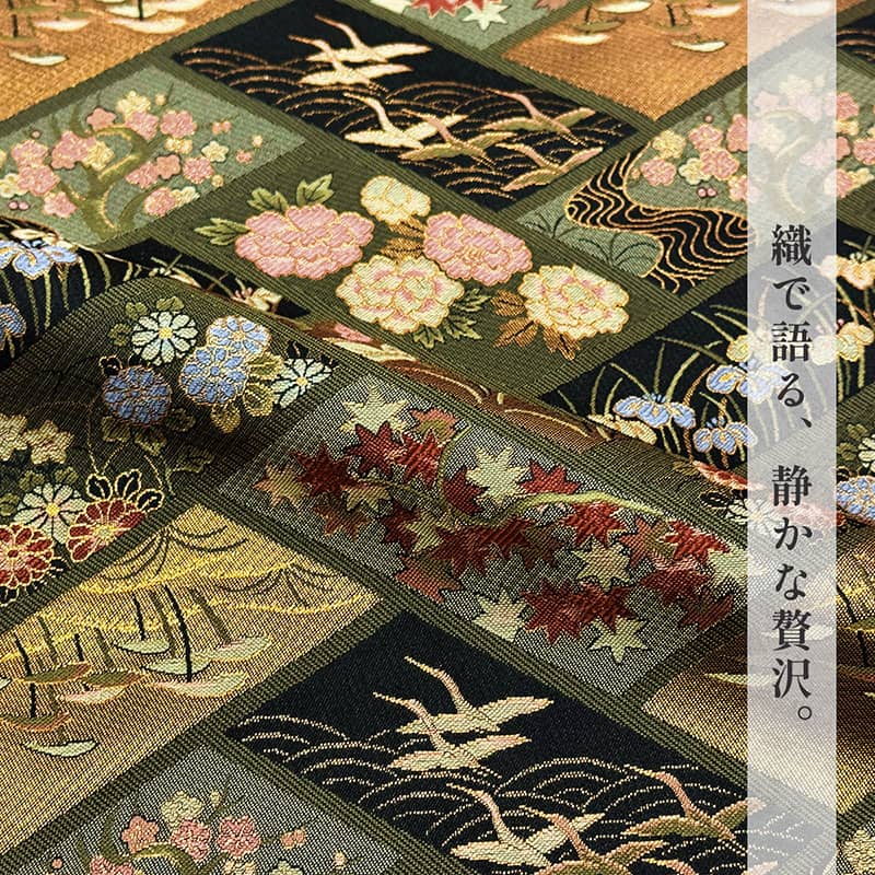 金襴織物 檜垣文 