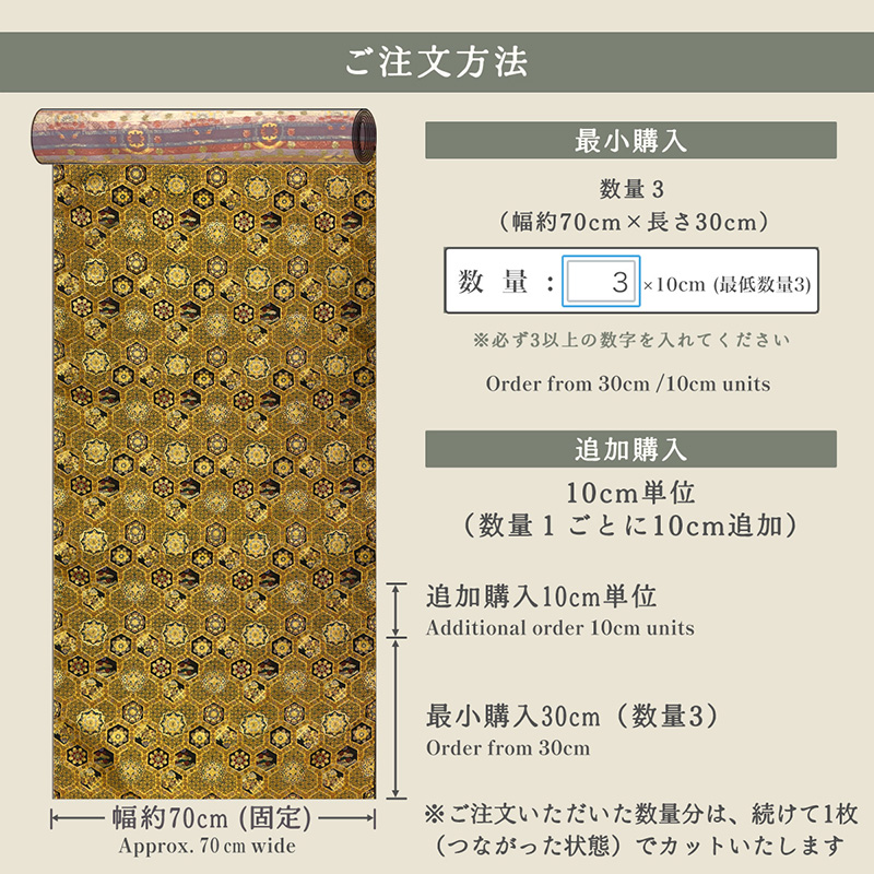 Ｓお仕立て上がり正絹無地　単衣　サビ朱色地に松菱、亀甲地紋 Sお仕立て上がり正絹無地 単衣 サビ朱色地に松菱、亀甲地紋の通販 by