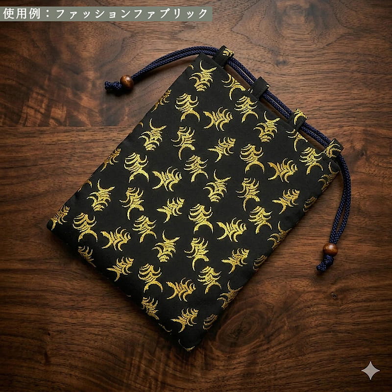 金襴織物 雅流水文（赤） 使用イメージ