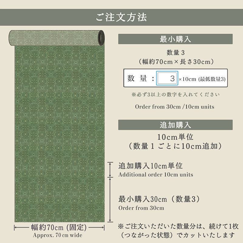 京都西陣織金襴 有職立涌（全17色）