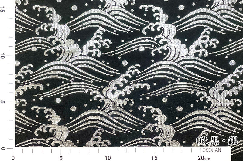 金襴織物 荒波文（全3色）