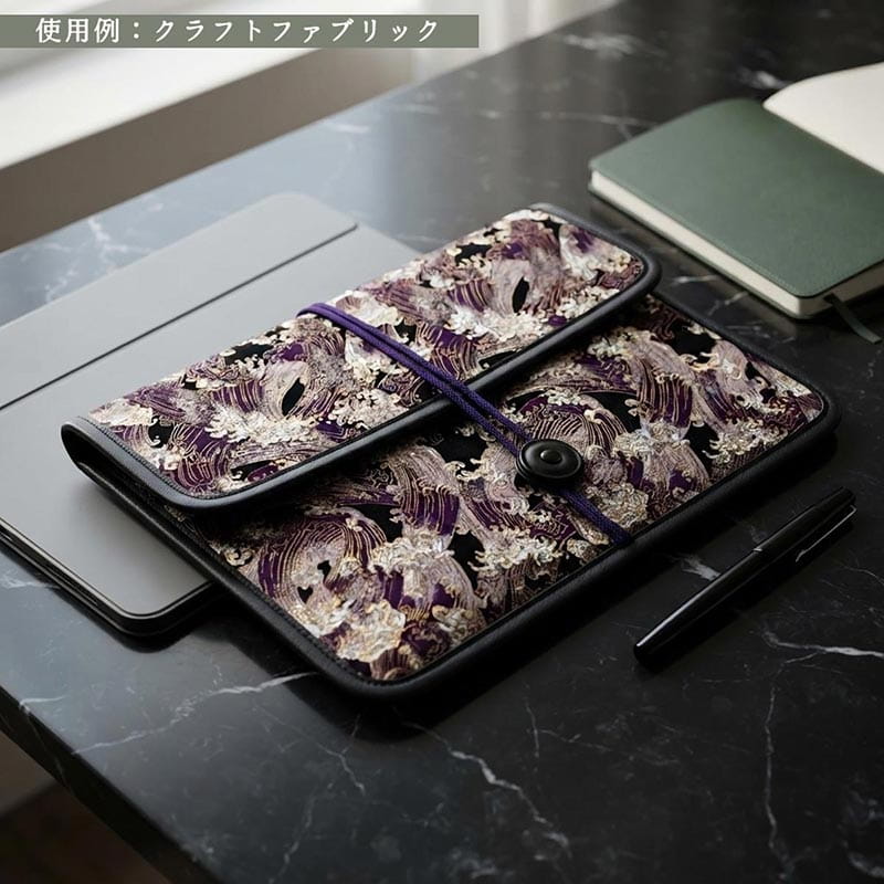 金襴織物 荒磯（全2色）  作品例