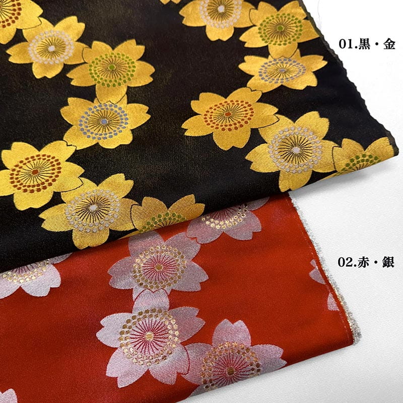 金襴織物 金襴大桜（全2色）  カラーバリエーション