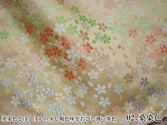 金襴織物 桜花爛漫（全3色）