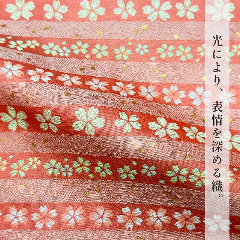 金襴織物 間道に桜散らし（桃） 