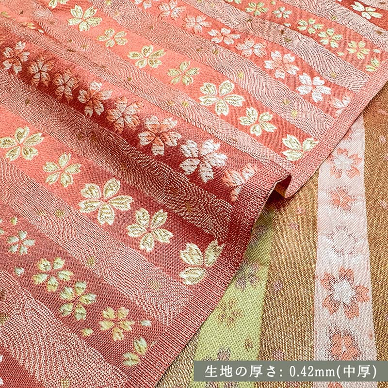 金襴織物 間道に桜散らし（桃） 厚さ