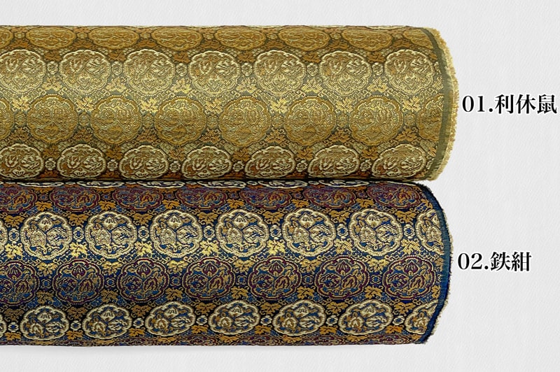 金襴織物 瓜文 (全2色) 