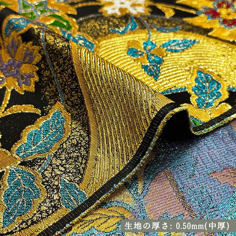 金襴織物 黄金流水唐花（黒） 厚さ