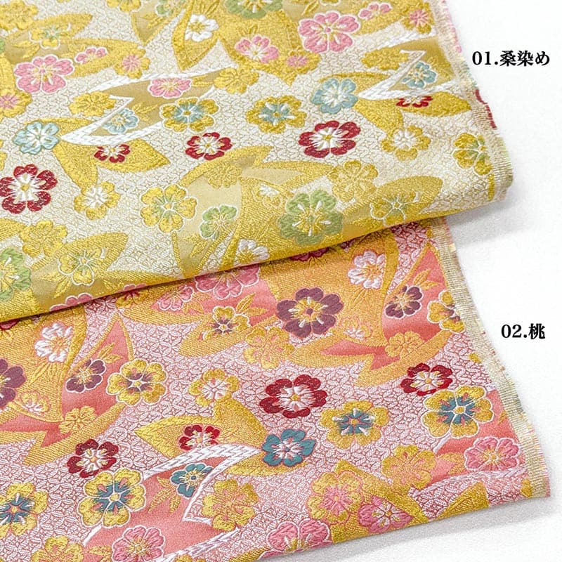 金襴織物 七宝地文に桜（全2色） カラーバリエーション