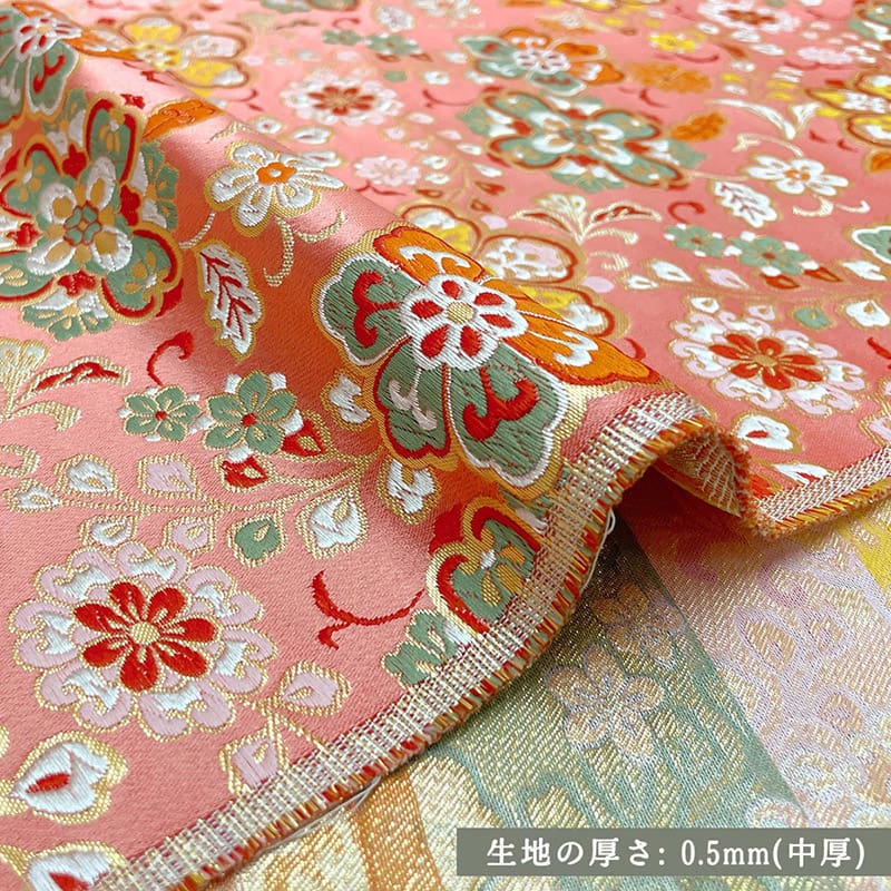 金襴織物 桃色華文（桃） 厚さ