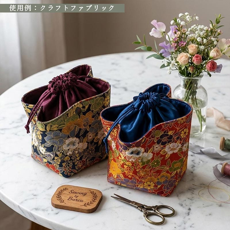 金襴織物 花椿（全2色）  作品例