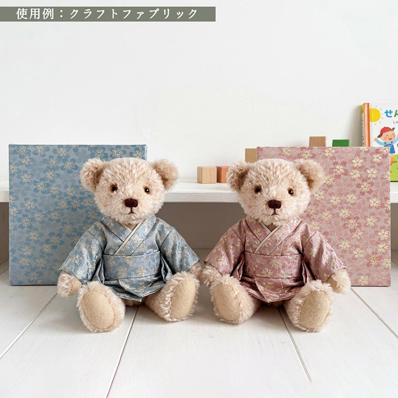 金襴織物 さくら（全4色）