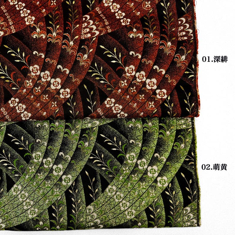 金襴織物 光熨斗清花（全2色）  カラーバリエーション