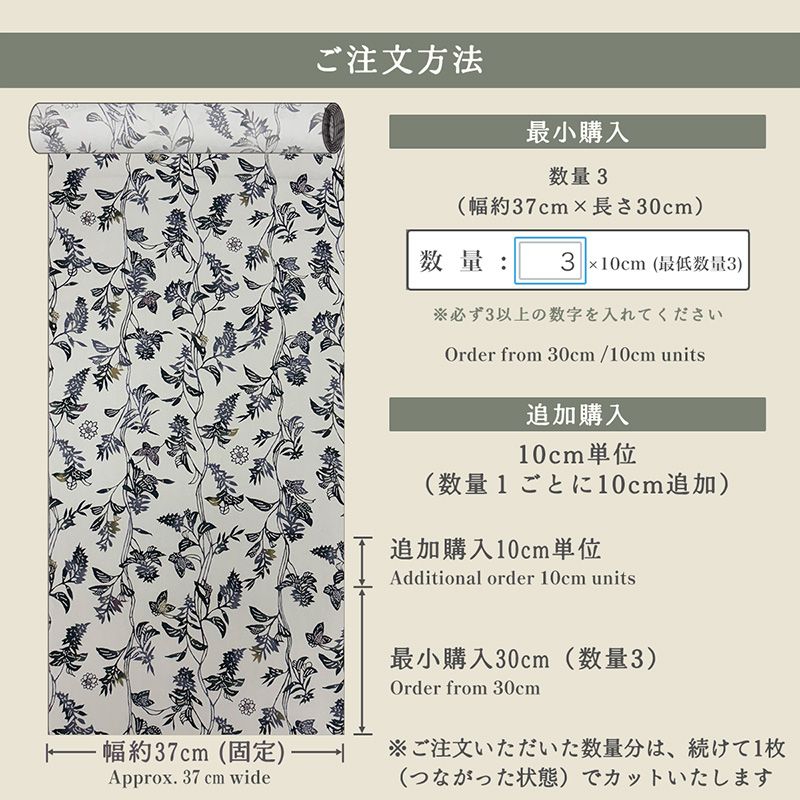“着物地”