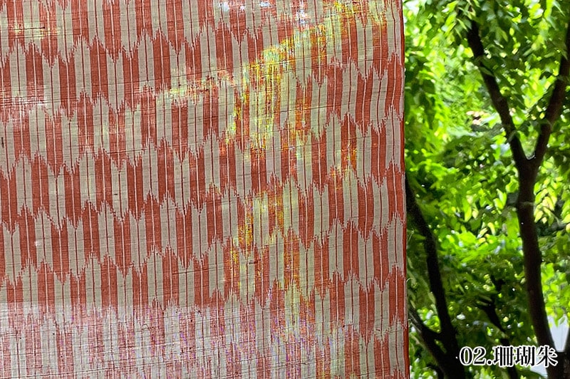 本麻 生地 矢絣(全4色)