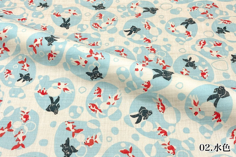 本麻 生地 水紋に金魚 (全2色) 