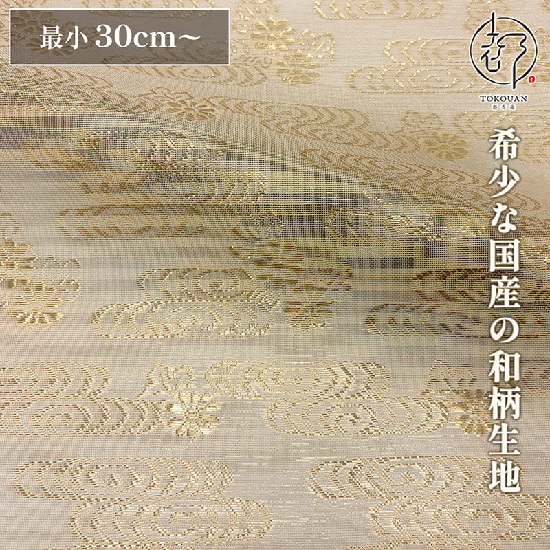 “桑染め”