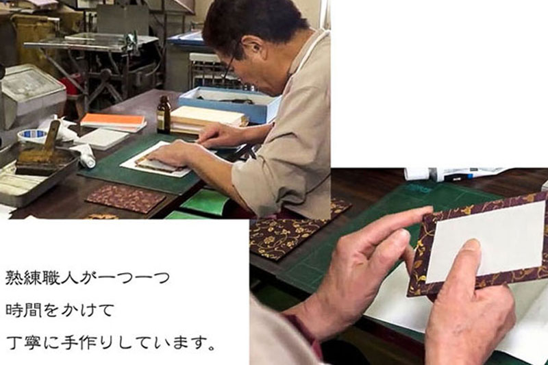 高級金襴織物で作りました蛇腹式の御朱印帳です。