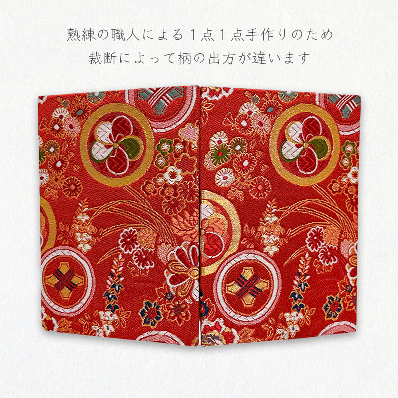 御朱印帳 金襴織物 花に丸紋散らし (赤)