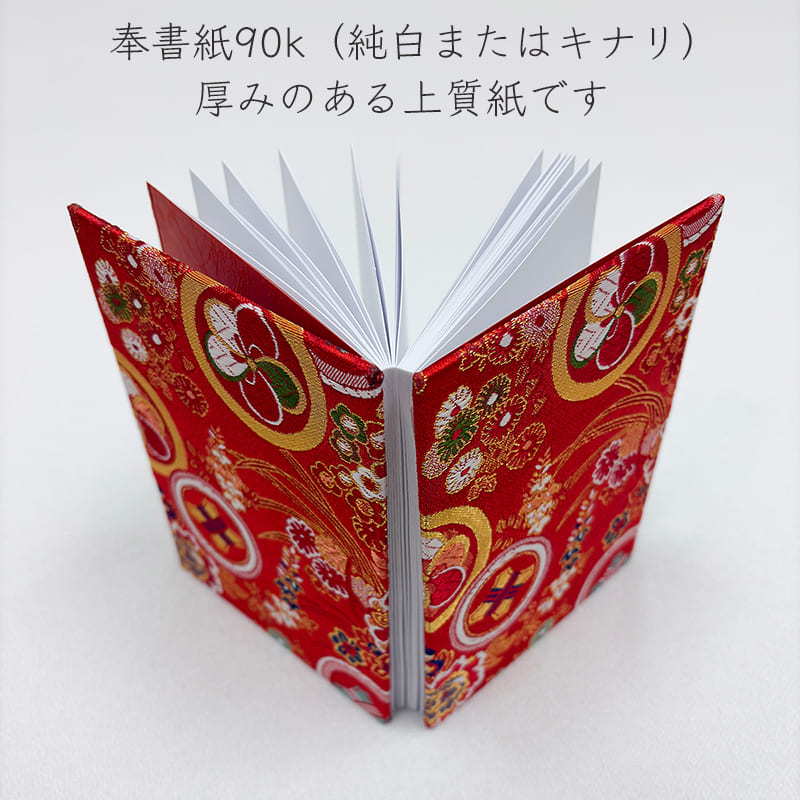 御朱印帳 金襴織物 花に丸紋散らし (赤)