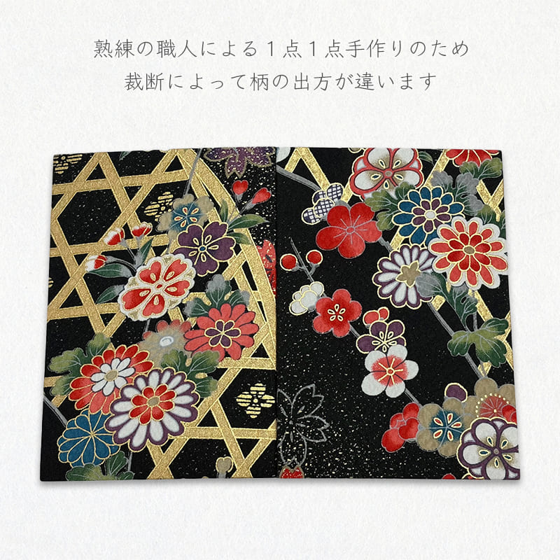 御朱印帳 金彩友禅 光悦垣文 (黒)
