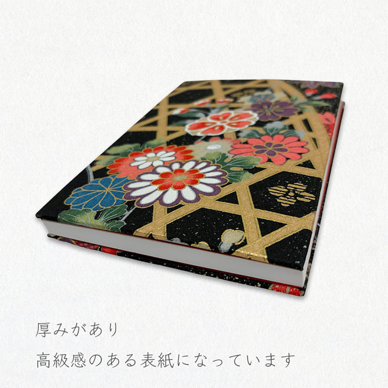御朱印帳 金彩友禅 光悦垣文 (黒)