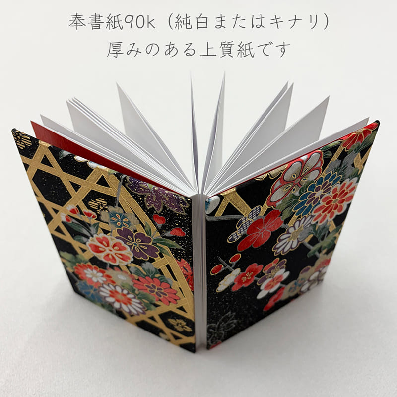 御朱印帳 金彩友禅 光悦垣文 (黒)