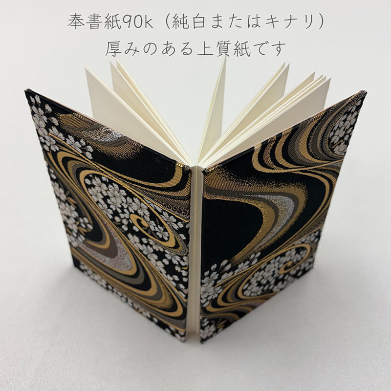 御朱印帳Ｌ判サイズ 金襴織物 流水に桜 大 (黒)