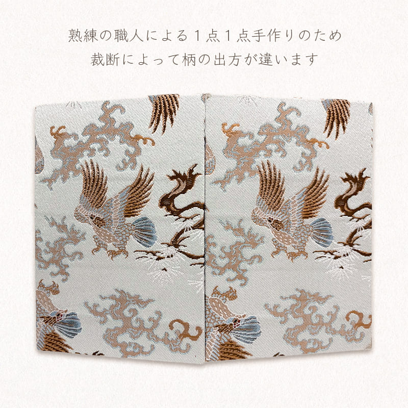 御朱印帳 金襴織物 鷹 (白)