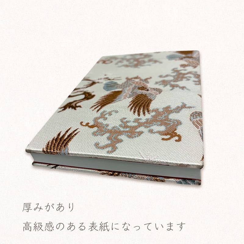 御朱印帳 金襴織物 鷹 (白)