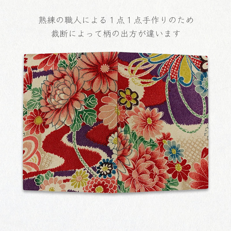 御朱印帳 一越ちりめん 小槌に束ねのし (赤)