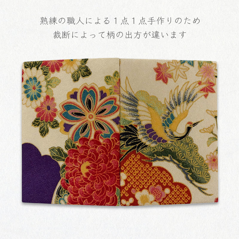 御朱印帳 一越ちりめん 鶴に車文 (鳥の子色)
