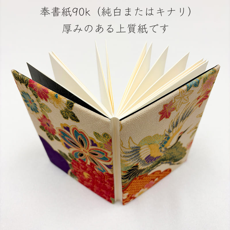 御朱印帳 一越ちりめん 鶴に車文 (鳥の子色)