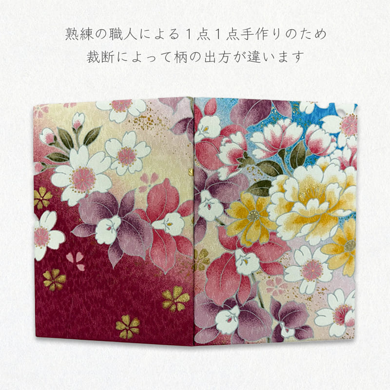 御朱印帳 金彩友禅 牡丹に蘭 (水色)