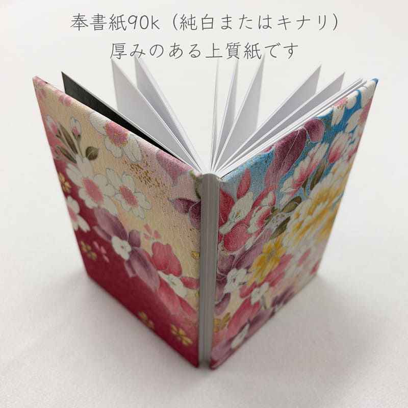 御朱印帳 金彩友禅 牡丹に蘭 (水色)