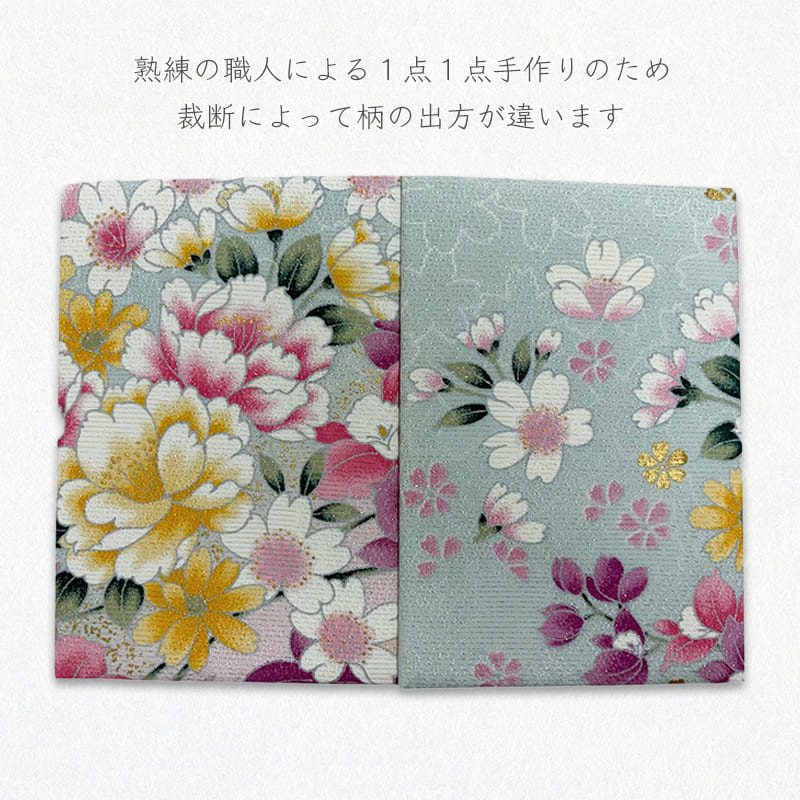 御朱印帳 金彩友禅 牡丹に蘭 (青磁鼠)