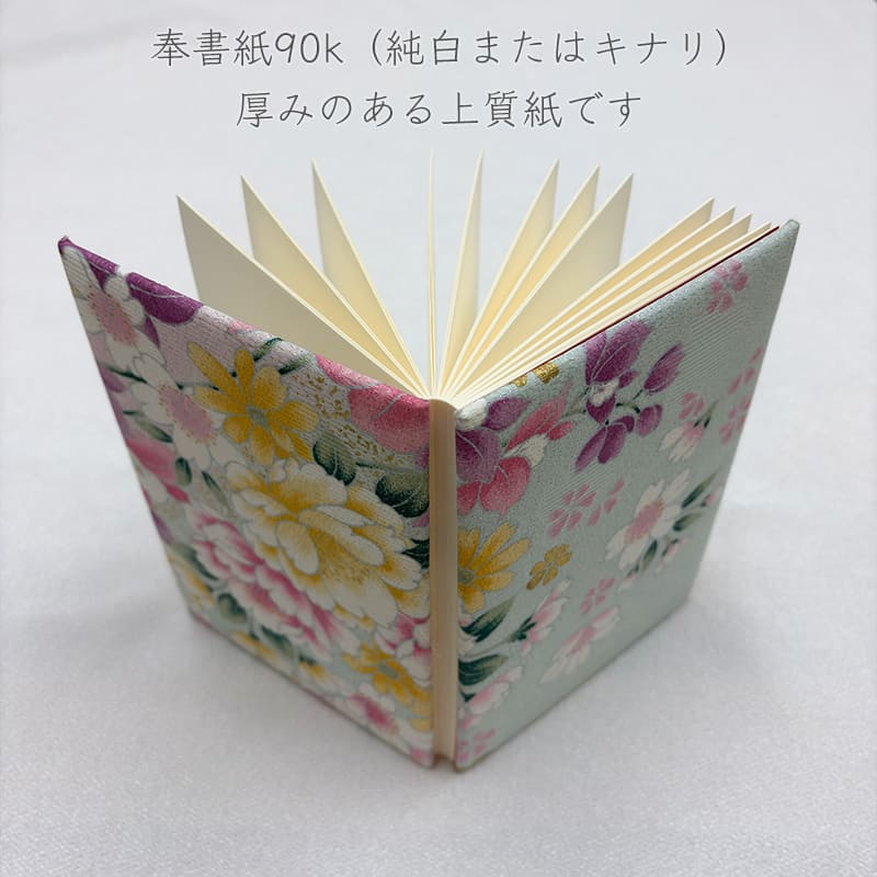 御朱印帳 金彩友禅 牡丹に蘭 (青磁鼠)