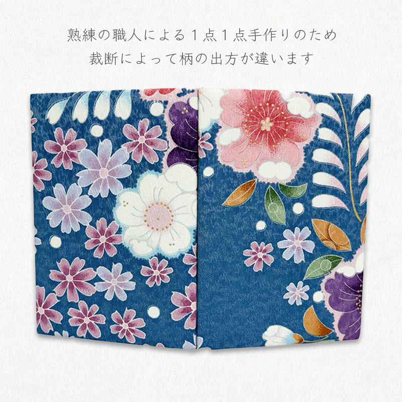 御朱印帳 金彩友禅 花田地に桜 (藍色)
