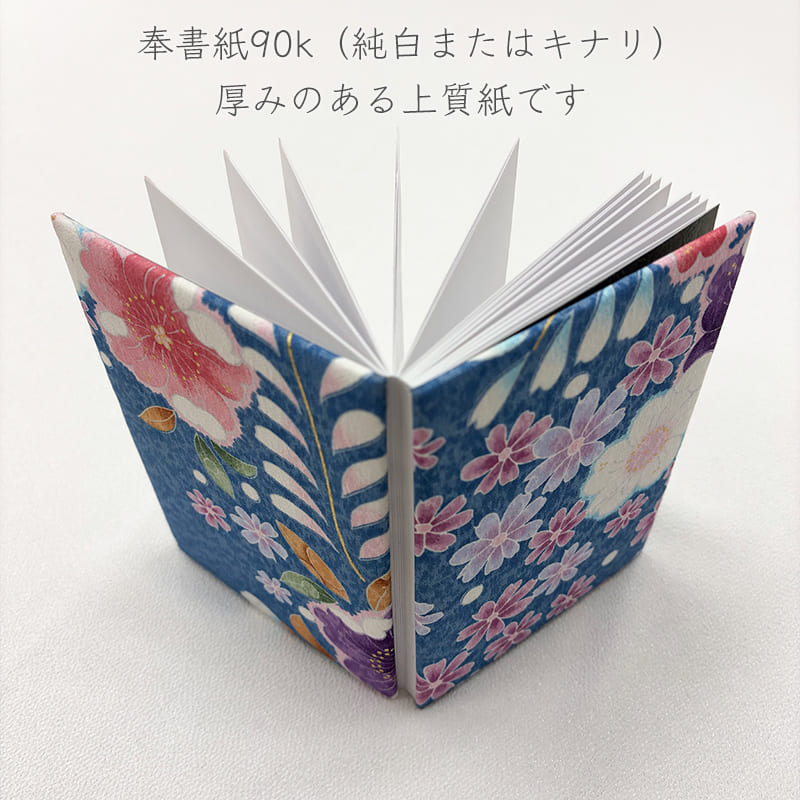 御朱印帳 金彩友禅 花田地に桜 (藍色)
