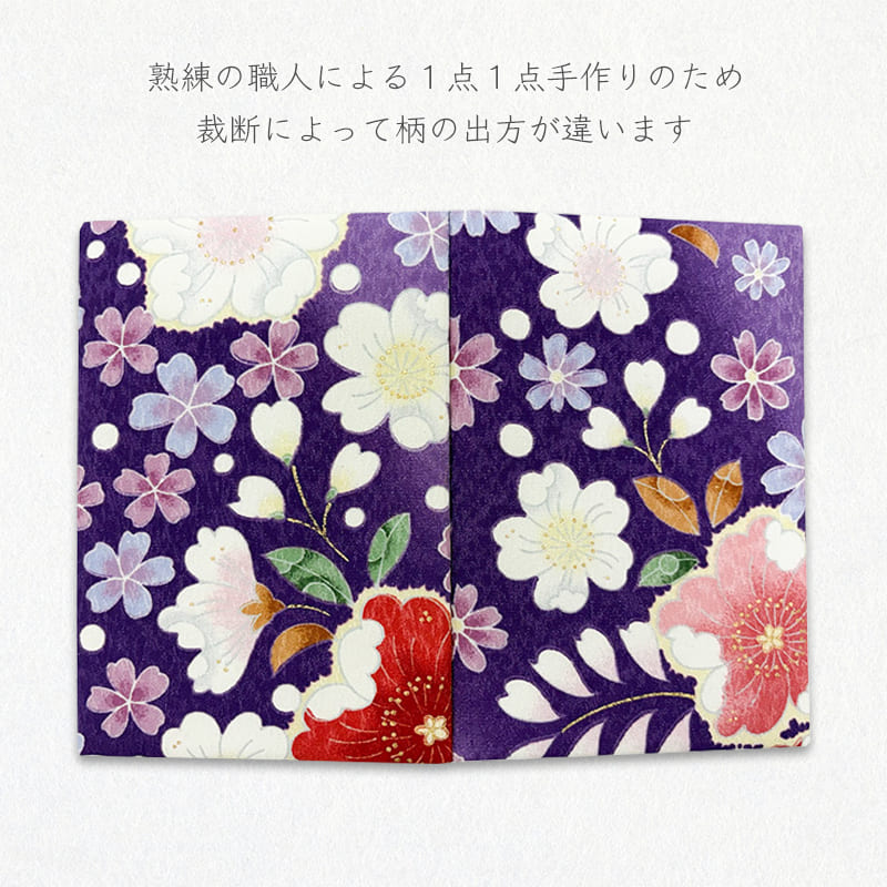 御朱印帳 金彩友禅 花田地に桜 (紫)