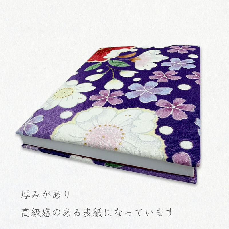 御朱印帳 金彩友禅 花田地に桜 (紫)