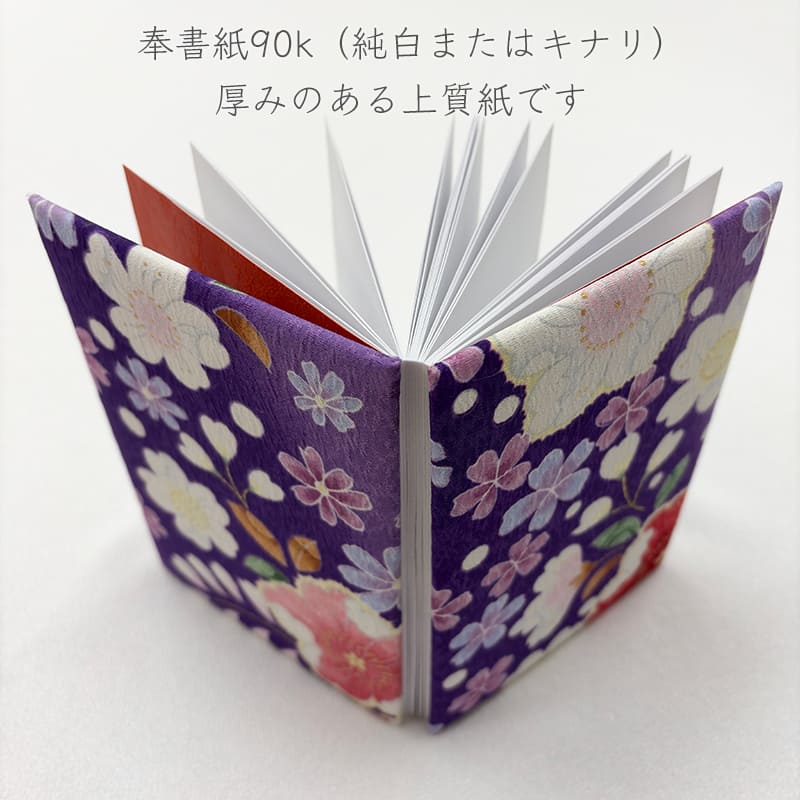御朱印帳 金彩友禅 花田地に桜 (紫)
