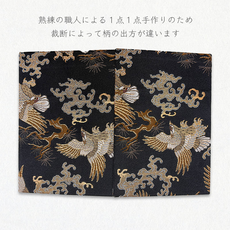 御朱印帳 金襴織物 鷹 (白)