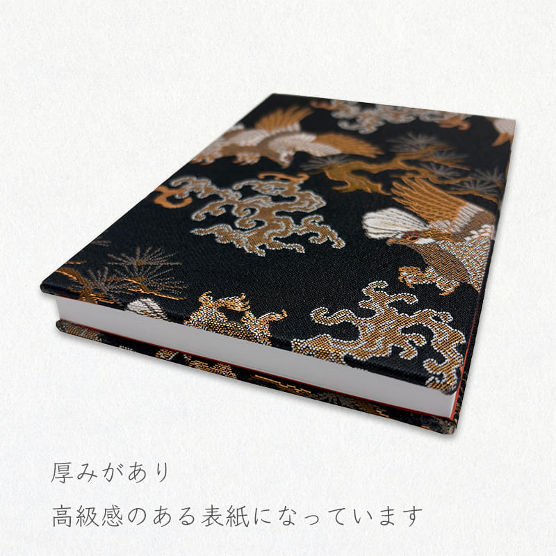 御朱印帳 金襴織物 鷹 (白)