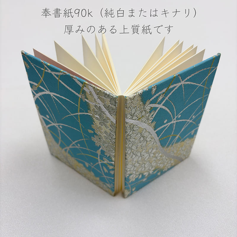 御朱印帳 金襴織物 鷹 (白)